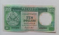 匯豐銀行1988年10元一張原裝極美品EF（UE943220）