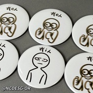 I People e People Brooch Creative Funny Badge Me i People e People Bar High-value Backpack Pendant A