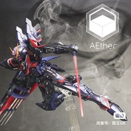 Aether Ether Precision Micro MG Gundam seed Thunder Lightning Gundam Precision Repair gk Modification Flip Mold