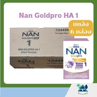 นมผง แนน เอชเอ 1 Nan HA 1 กล่อง 700 กรัม ยกลัง 6 กล่อง (exp.18.11.24)