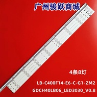 Suitable for Changhong 40S1 Light Bar GDCH40LB06 _ LED3030 _ V0.8 LB-C400F14-E6-C-G1-Z