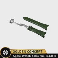 ☆送原廠提袋☆Golden Concept Apple Watch 40/41mm 經典皮革錶帶 ST-41-CE 綠皮革/銀扣環