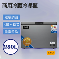 日本暢銷 - 珠峰 230L商用冷凍櫃｜冰櫃｜電腦控溫｜-25°C快速製冷｜48H斷電鎖冷｜多溫區調節