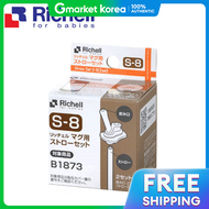 Richell | Richell Replacement Straw Set S-8 (Check Compatibility List)