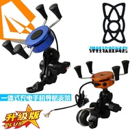 Motorcycle Aluminum Alloy Bracket USB Charging Huanglong CB190R Mobile Phone Navigation Bracket GW2