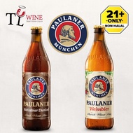 TL WINE Paulaner Hefe Weizen Naturtrueb / Dunkel 500ml  Alc: 5.0-5.5%  ✔Duty paid 100% ORIGINAL (Ger
