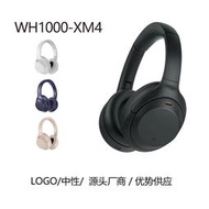 新款WH1000XM4適用SONY頭戴式藍牙耳機無線運動音樂耳機帶耳麥