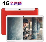 送皮套ipad安卓10.1寸平板電腦十核10256GB高清4G雙卡全網通遊戲版學習網課通話平板繁體#23318