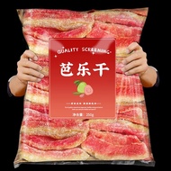 Dried Red Guava No Additives Taiwan Dried Guava Guava Dried Guava Dried Guava Dried Fruit Candied Fr