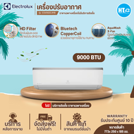 ส่งฟรีทั่วไทย ELECTROLUX เครื่องปรับอากาศ Inverter แอร์บ้าน แอร์ติดผนัง 9,000-18000 BTU รุ่น ESV093C