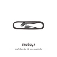 สายเคเบิลข้อมูล XREAL One Air 2 Air Series กันแสง แว่นสายตาสายตาสั้น รองจมูก อุปกรณ์เสริม XR อุปกรณ์