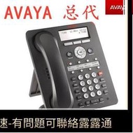AVAYA 1608 亞美亞1608i IP電話機 avaya 1608-i 耳機耳麥
