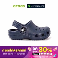 [กรอกโค้ด LAZADA99 ลด 30%]CROCS Classic Clog รองเท้าลำลองเด็ก