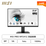 【24型】MSI PRO MP2412 液晶螢幕 (DP/HDMI/VA/1ms/100Hz/防閃爍/低藍光/無喇叭/三年保固)