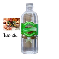 4004/450ml. น้ำมันนวดตัว หัตถศิลป์ น้ำมันนวดสปา น้ำมันสมุนไพรนวดออย Body Massage Oil ขนาด 450 ML.