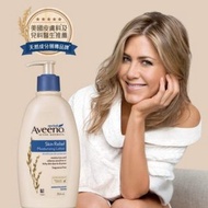 Aveeno 艾惟諾燕麥高效舒緩保濕乳354ml 保濕乳液  燕麥乳液 身體乳液