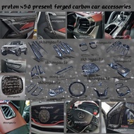 proton x50 interior forged carbon fiber car accessories skhongauto