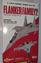 1/144 飛機 F-toys FLANKER FAMILY 2  Su-30SM  F.