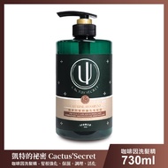 【清淨海】凱特的秘密咖啡因髮根強化洗髮精(730ml/瓶)