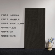 French Vintage 600x1200 Lighting Shadow Fishbone Wood Grain Tiles Living Room Bedroom Anti Slip Kitc