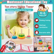 Travimo Children's 10-Layer Hanoi Tower Wooden Tower Ring Puzzle Develop Logical Thinking Clearance 