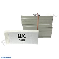 (แพค10 เล่ม) บัตรรถ บัตรคิว ตั๋วรถ เล่มเล็ก M.K. 9x4 cm.(1x10)