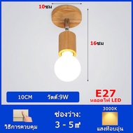 RHPOA Advanced Oak E27 Spotlight 360° LED Log Track Light LOG Ceiling Light High Brightness