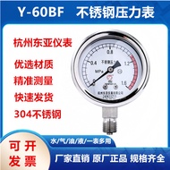 [Genuine Product] Hangzhou East Asia All Stainless Steel Preservative Acid-Alkali Ammonia High Tempe