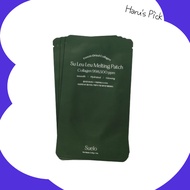 Suelo Collagen Paper Film 998,500PPM 0.47x Four Packs in a Box