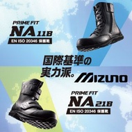 🇯🇵日本代購 Mizuno PRIME FIT NA 11B 國際規格 EN ISO 20346規格 安全靴 安全鞋 工作鞋 行山鞋 防滑鞋 防跣鞋 美津濃安全鞋 美津濃工作鞋 MIZUNO work