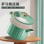 ST/🎀Household Pressure Cooker Large Capacity Kitchen Fast Cooker Smolder Soup Pot Light Luxury Roman Low Pressure Pot Co