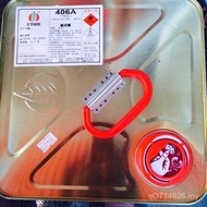 406A Hongye Hongye Resin Spray Glue Wholesale Supply ABMF