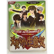 Tenshi na Konamaiki Chapter 1-50 END