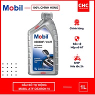 Mobil ATF Dexron VI auto transmission oil (Genuine), transmission oil for Audi, Toyota, Honda, Hyund