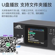 解碼器PX大通藍芽解碼器hifi發燒級DTS杜比全景聲5.1音頻u盤接收適配器