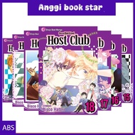Ouran High School Host Club (manga) (18 book series)