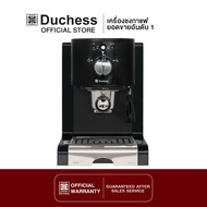 Duchess CM5000 - เครื่องชงกาแฟสด มี 3 สี ให้เลือก (สีดำ/สีแดง/สีเงิน) พร้อมระบบสตรีมฟองนม และการใช้งานที่แสนง่ายดาย รับประกัน 1 ปี
