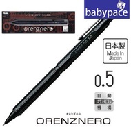 日本製 Pentel ORENZ NERO 防斷芯 自動出芯 鉛芯筆 黑色 0.5mm KZ 638043 PP3005-A ORENZNERO 新舊包裝隨機發送