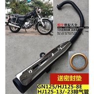 Suitable for Motorcycle Authentic Prince Anti-GN125 Exhaust Pipe HJ125-8E Exhaust Pipe Chimney Muffl