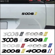 Famous Shopping Car Products Peugeot Decoration Strip Exterior Metal Sticker Accessories 2008 3008 4