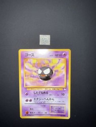 pokemon card 卡況圖 A2鬼斯