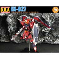 ANUBIS HG Immortal Justice Gundam SEED FREEDOM Enhanced Details Modification EX027