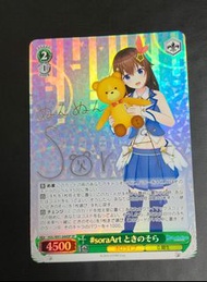 Hololive WS 簽卡 Tokino Sora  時乃空 SP 初版(可換）