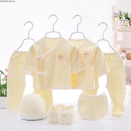 7pcs Newborn Clothes Baby Pure Cotton Suit 0-3 Months Newborn Baby Clothes  嬰兒衣服