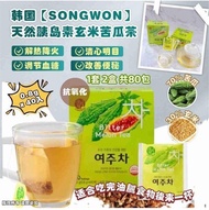 韓國【SONGWON】玄米苦瓜茶 -0.8g x 40入