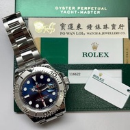 二手 #Rolex #116622 鋼 Yacht-Master #藍面紅針