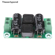 DC power filter board Class D power amplifier Interference