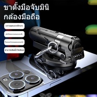 แม่เหล็กดูด Selfie Stick P15MINI-C  ไม้เซลฟี่พกพา ขนาดเล็ก ยืดหดได้ สุดสะดวก