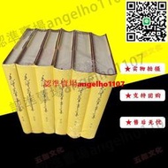 滿300發貨正版書?【裝正版】毛澤東軍事文集全六冊1-6卷 軍事科學出版社毛主席思想全集文選原版選集詩詞年譜傳文獻解放中