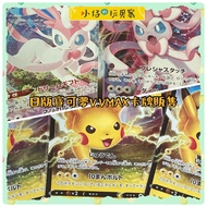 Little Boy's Toy Nest★Tcg {Ready Stock} Japanese Version Pokémon PTCG V/VMAX Game Card 25th Annivers